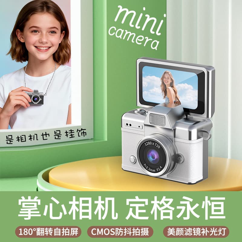 Cross-Border Thumb Flip Screen Mini Camera, Student Campus Digital Retro CCD, High-Definition Portable Compact Camera