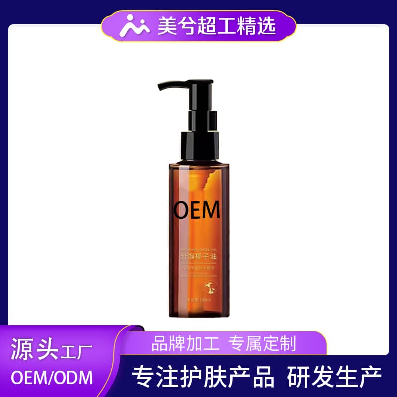 Customized fractionated coconut oil body care ODM treatment, soothing and moisturizing full-body massage essential oil cream brand OEM manufacturing