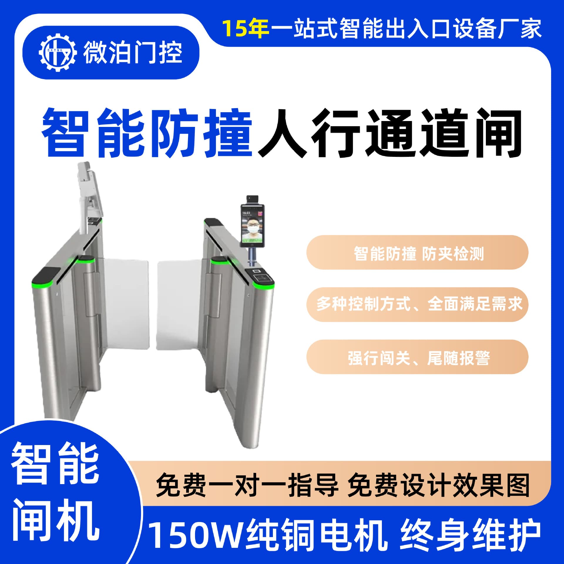 Eco-Friendly Swing Gate Access Control for Hospitals, Libraries, Quiet Pedestrian Entrances/Exits, Noiseless Pedestrian Passage Manufacturer Wholesale