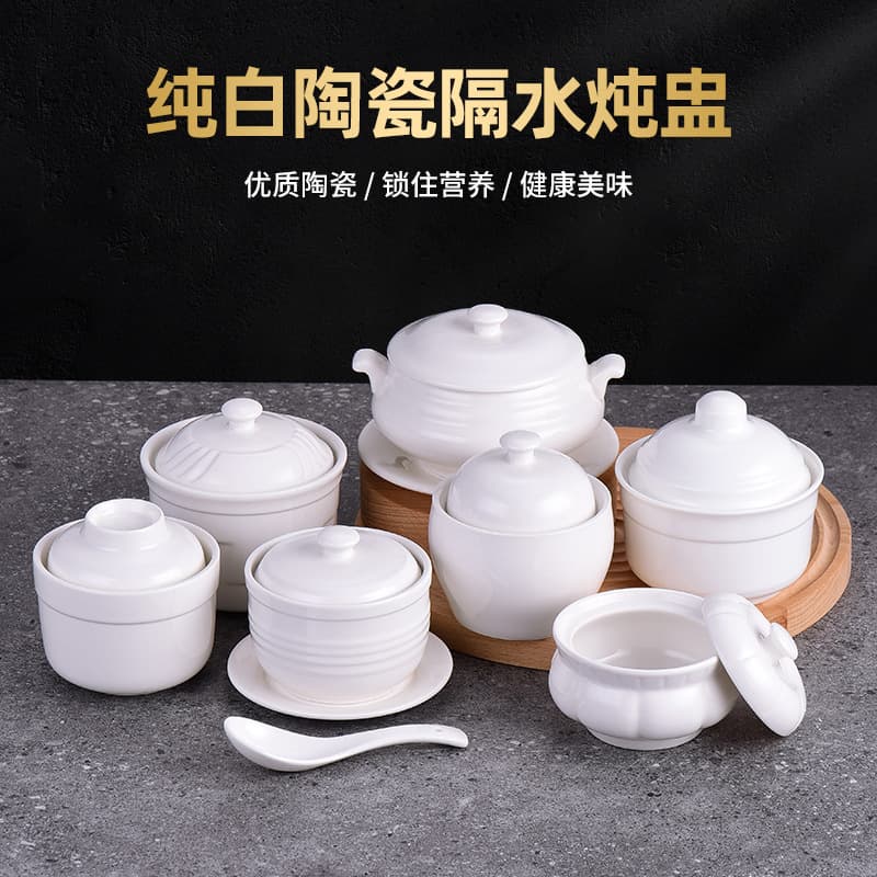 Ceramic Steaming Pot, Double-Boiled Bird's Nest Pot, Household Steamed Egg Bowl, Chinese Soup Tureen, Hotel Restaurant Shaxian Pure White Commercial Pot