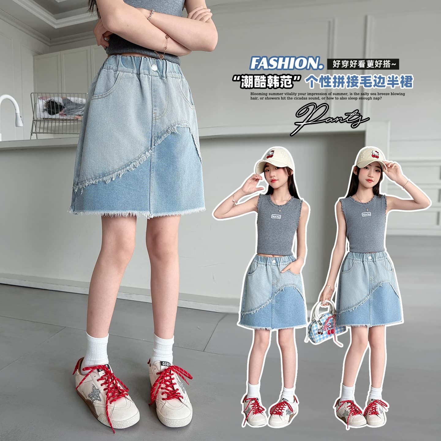 Girls Denim Skirt Summer A-Line Skirt for Older Kids Fashionable Casual Girls Patchwork Thin Short Skirt