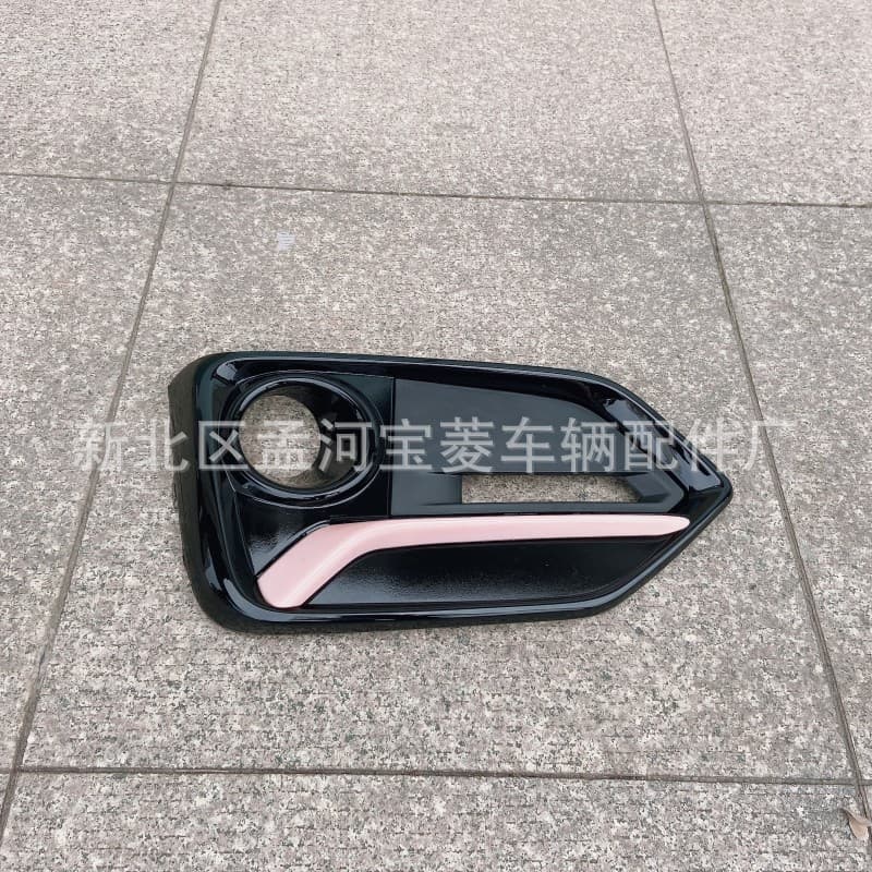 Fit for Honda Civic 20-21 Fog Light Trim Frame Grille Intake Mesh Cover