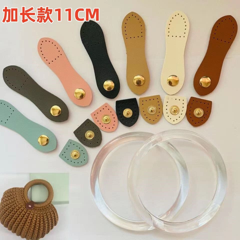 Handmade woven bag accessories, leather snap buttons, leather buckles, DIY leather buckles, ring buckles, shell bag ornaments