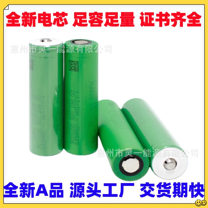 Sony VTC5A Flat Top 45AD6A7 18650 Lithium Battery for Exploration Equipment Special Battery Tools