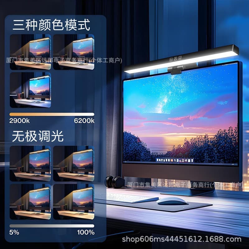 Anti-Blue Light Anti-Glare Soft Light Eye-Protective Computer Monitor Light Bar for Screen, High Appearance