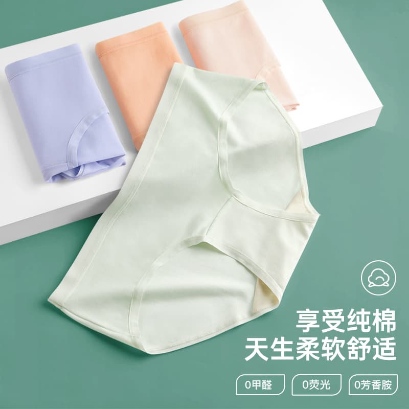 Class A Cotton Women's Underwear, Extended 10A Antibacterial Gusset, Mid-Rise, Soft and Comfortable Long-Staple Cotton Briefs, Wholesale