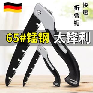 Folding Hand Saw Factory Wholesale Folding Saw Steel Saw Woodworking Hand Saw Garden Household Saw Blade Cross-border Custom