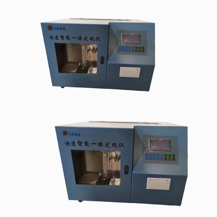 Rapid Intelligent Touch Sulfur Analyzer, Touch Screen Operation with Chinese Character Display Interface Laboratory Sulfur Testing Equipment
