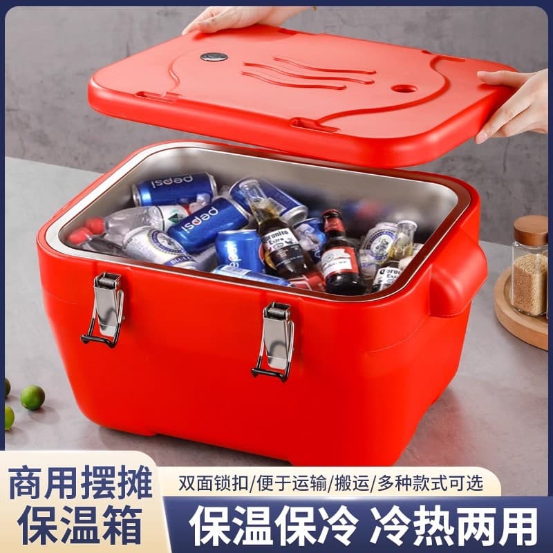 Commercial Insulated Cooler Box for Street Vending, Ice Retention, Outdoor Camping, Car Use, Large Capacity Insulated Bucket