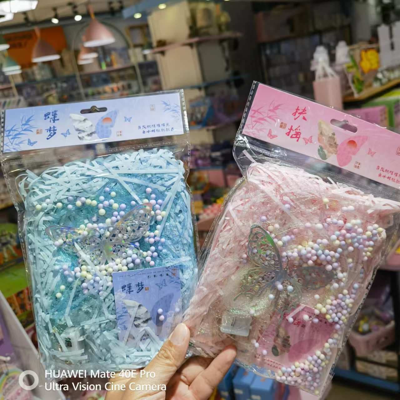 Creative New Style Raffia Paper Thread Gift Packaging Box Filler Exquisite Packaging with Barcode Includes LED String Raffia