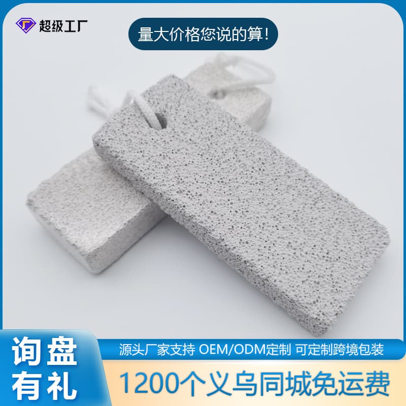 Natural Volcanic Stone Foot File, Pumice for Dead Skin and Callus Removal, Foot Exfoliation Tool