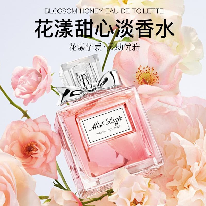 Hot-Selling DIQP Floral Sweetheart Women's Perfume, Long-Lasting Fragrance, Elegant Light Scent, Floral Scent, Delicate, for Dates, Gift