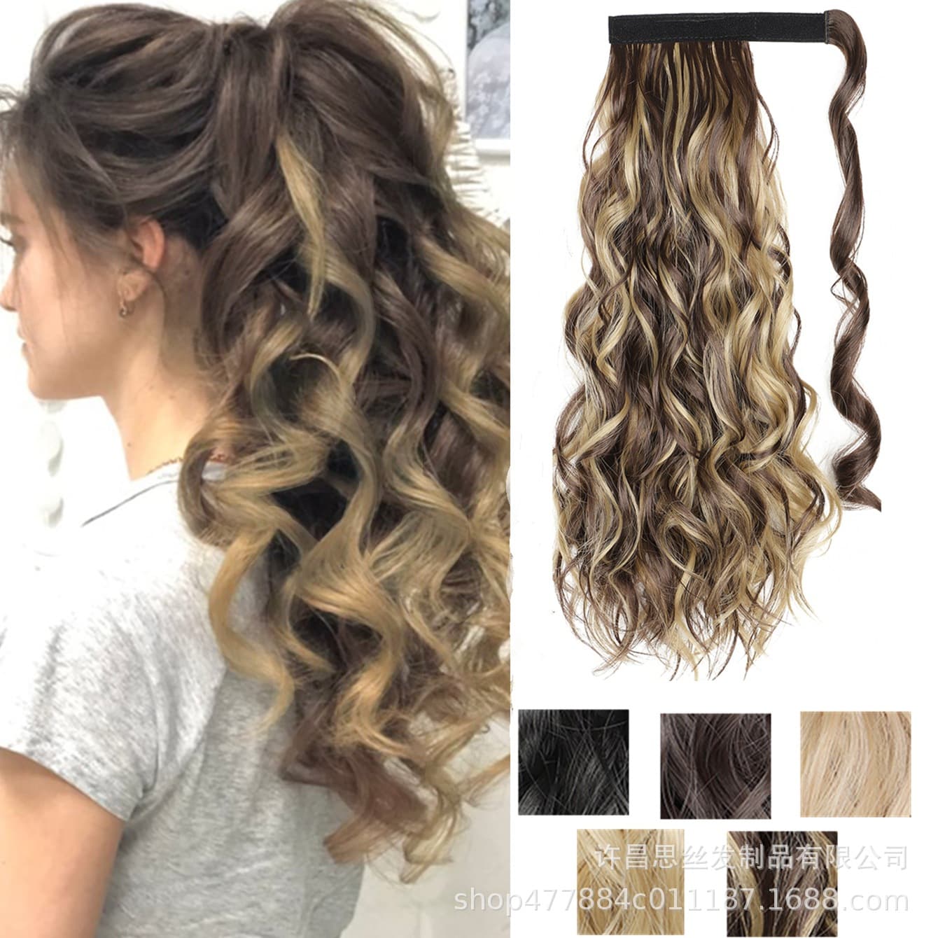 Cross-border ponytail wig Velcro long curly ponytail braid wrap water wave curly hair Ponytail wholesale