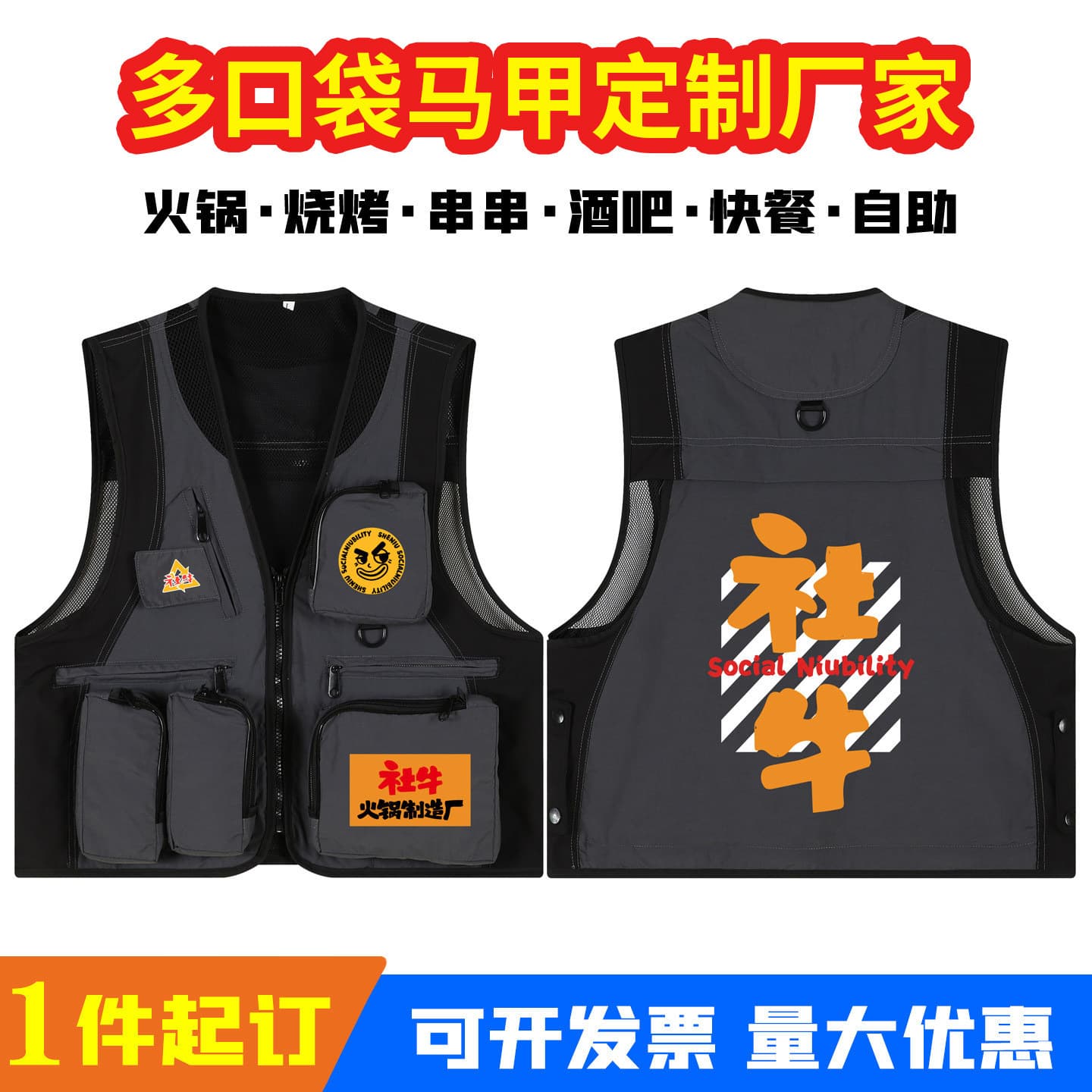 Waiter Multi-Pocket Vest Custom Workwear with Logo Printing for Restaurant, Hotpot, Photography, Waterproof Apron Vest