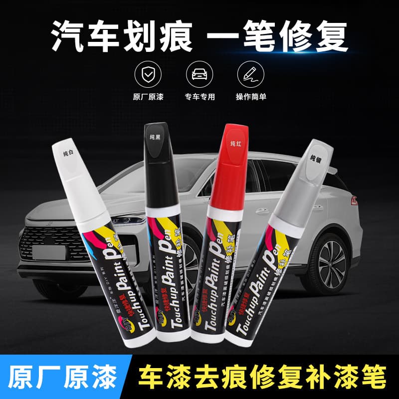 Car Touch-Up Paint Pen Pearl White Scratch Repair, Black Deep Scratch Remover Spray Paint, Silver Touch-Up Pen