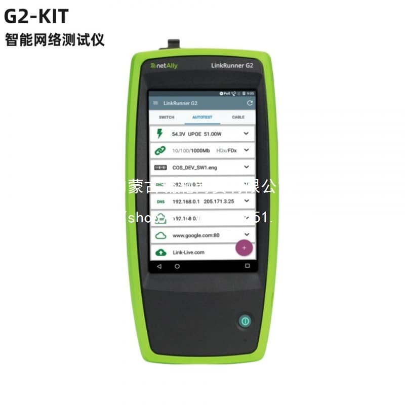 NETALLY LR-G2-KIT Network Troubleshooting Tester LinkRunner G2-KIT Network Testing Instrument