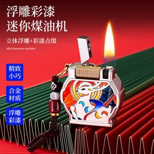 Chinese Trend Kerosene Lighter Fortune and Wealth Creative New Year Gift Lighter Portable Mini Pendant Lighter