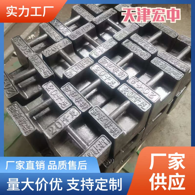 M1 Class Standard 25kg Calibration Weight, Electronic Scale Weight 20kg Cast Iron Weight 1000kg Lock/Flat Type