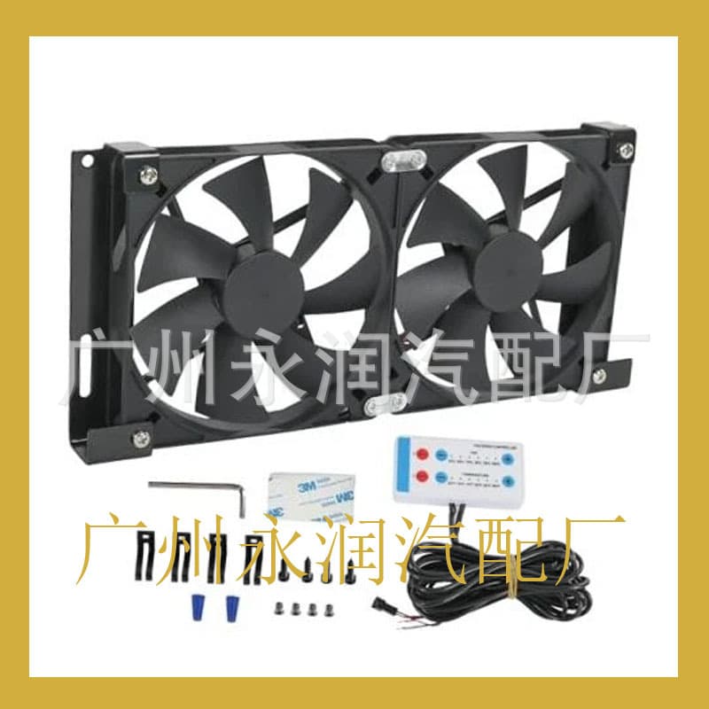 RALZ-S320 12V Ventilation Cooling Fan for Refrigerator Vents