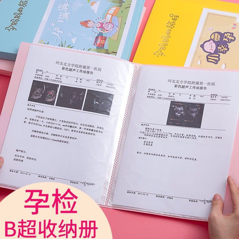 Pregnancy Exam Collection Book Pregnancy Exam Archives Expectant Mother Exam Record B-Ultrasound Folder Storage Bag