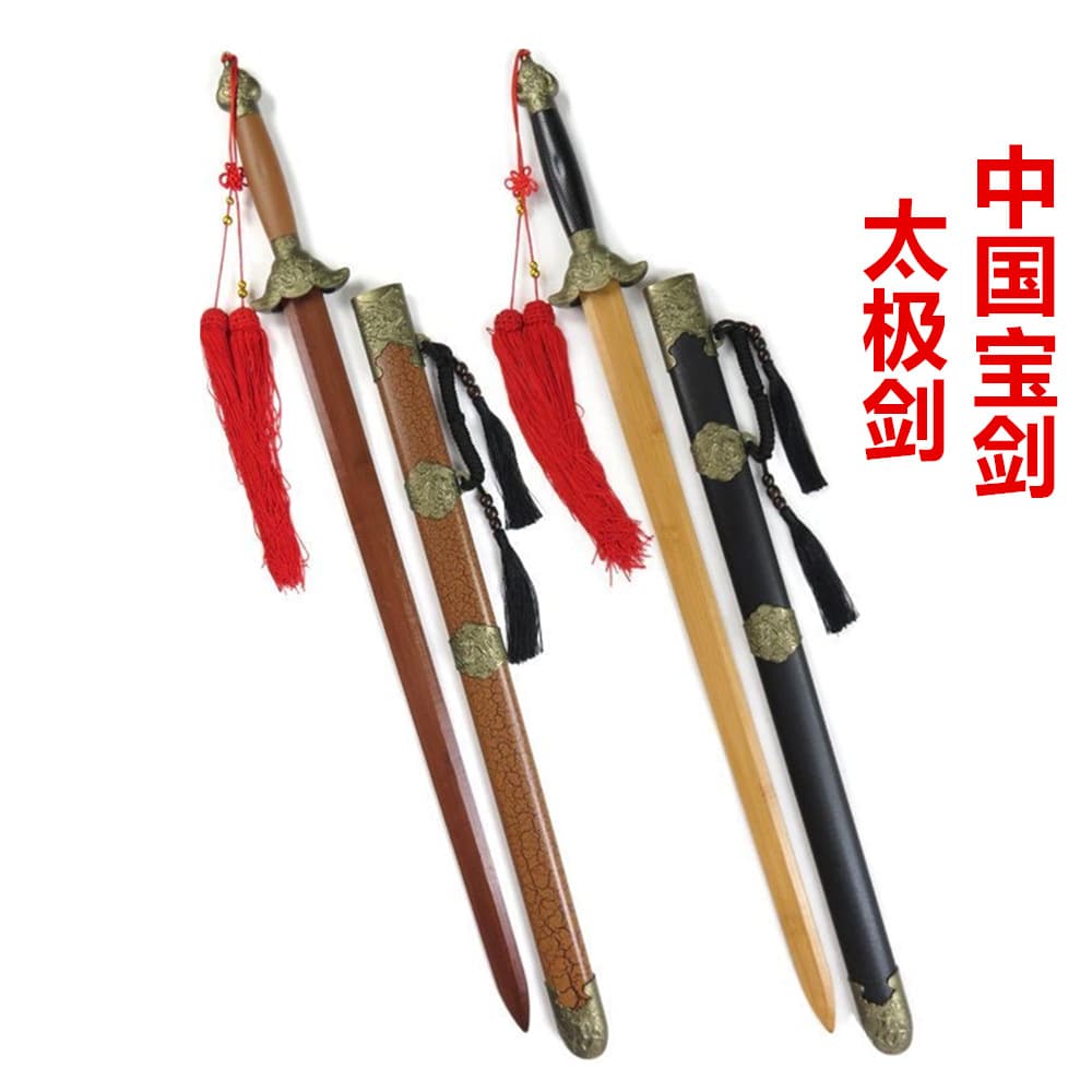 Ancient Costume Flower Sword Bamboo Sword Tai Chi Sword Vintage Morning Practice Sword Cosplay Prop Bamboo Wood Hand Sword Performance Sword