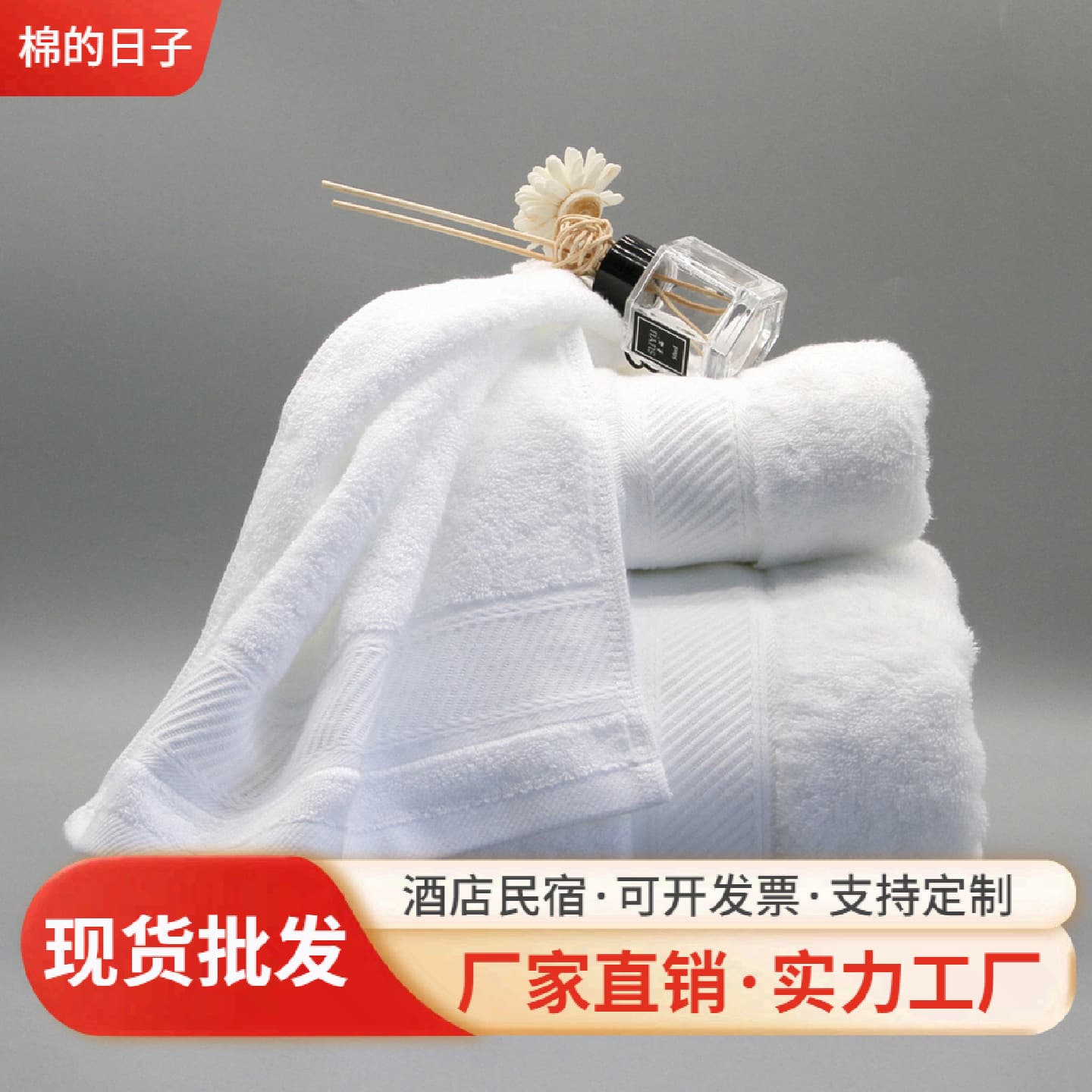 Hotel towels thickened super soft bath towels hotel absorbent cotton towels wholesale beauty salon B&B white towels bath towels