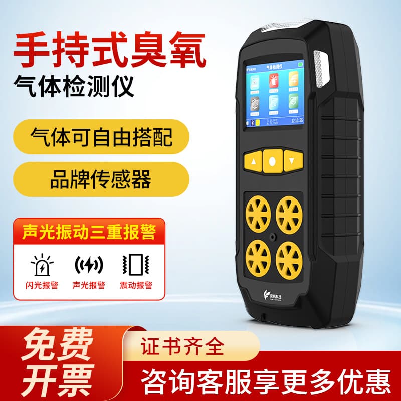 Handheld Odor Gas Detector Industrial Waste Station Farm Ammonia Hydrogen Sulfide Concentration Leak Detector