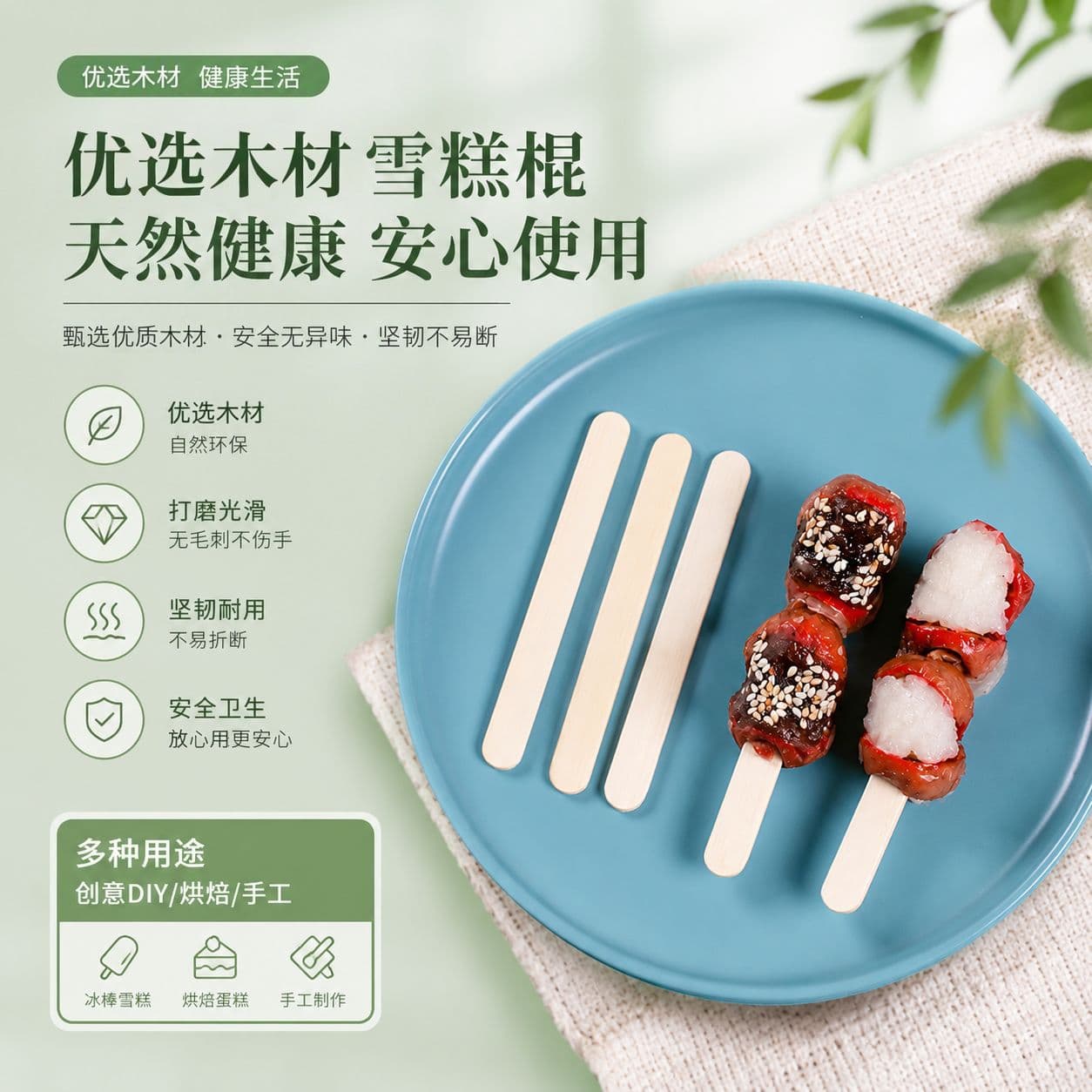 Popsicle Sticks Ice Cream Sticks Kindergarten DIY Materials Small Wooden Sticks Wooden Bars Colorful Kids Ice Cream Popsicle Wooden Chips
