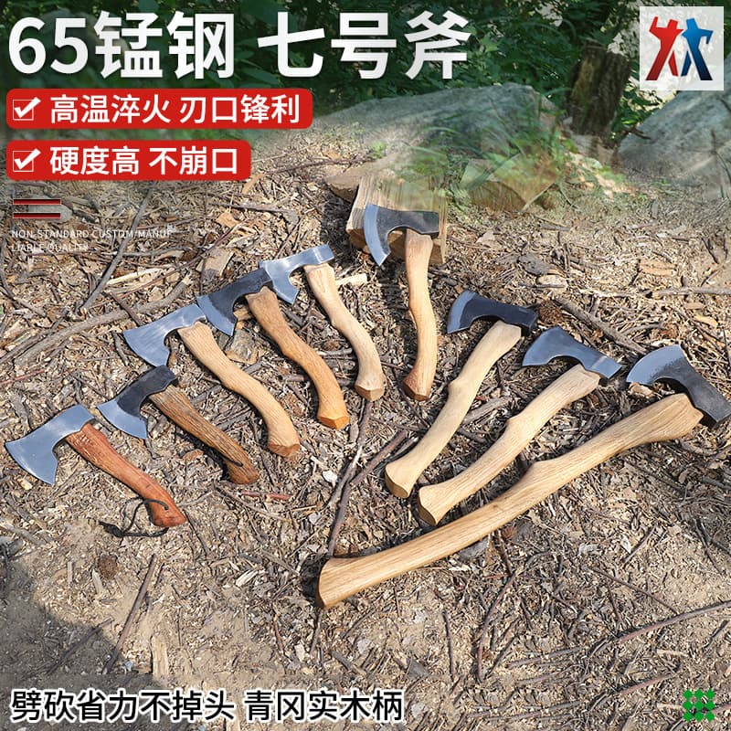No.7 Blue Oak Wood Forged Tactical Axe, Multi-functional Outdoor Axe for Chopping and Splitting Wood, Hand Axe, Camping Axe