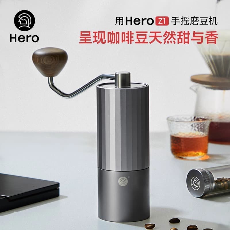 Hero Z1 Hand Coffee Grinder Manual Coffee Bean Grinder Pour Over Coffee Tool Italian Hand Grinder