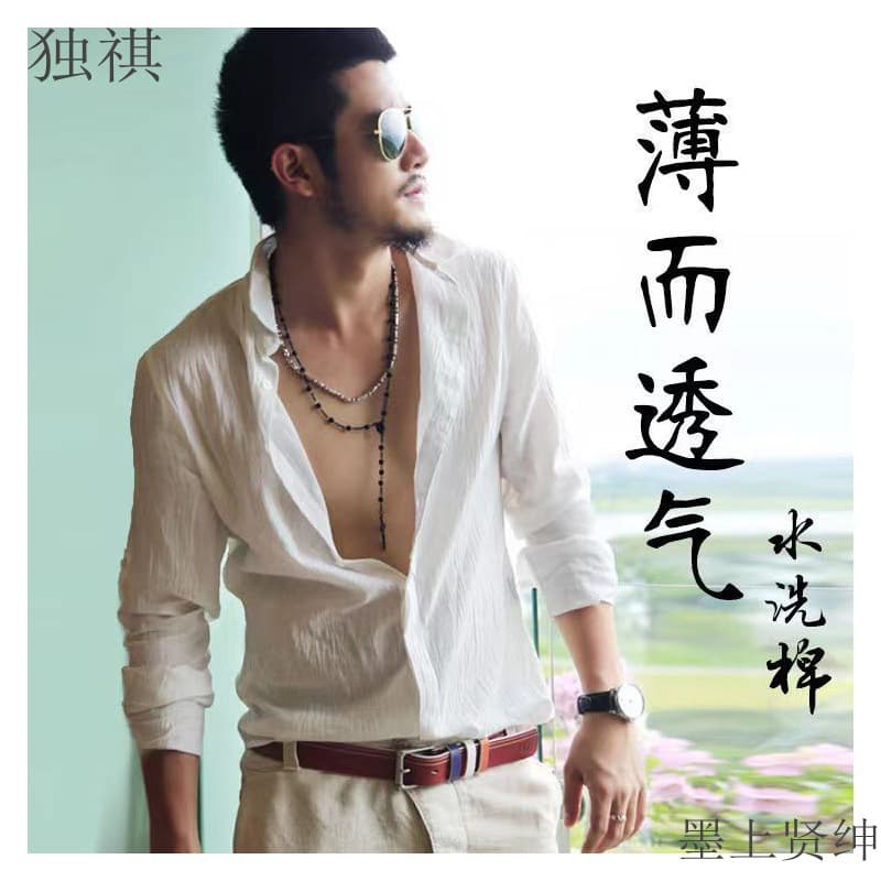 Men's Loose Fit Long Sleeve Cotton Linen Blend Shirt Quick Dry Breathable Youthful Trendy White Shirt Spring Summer 2023