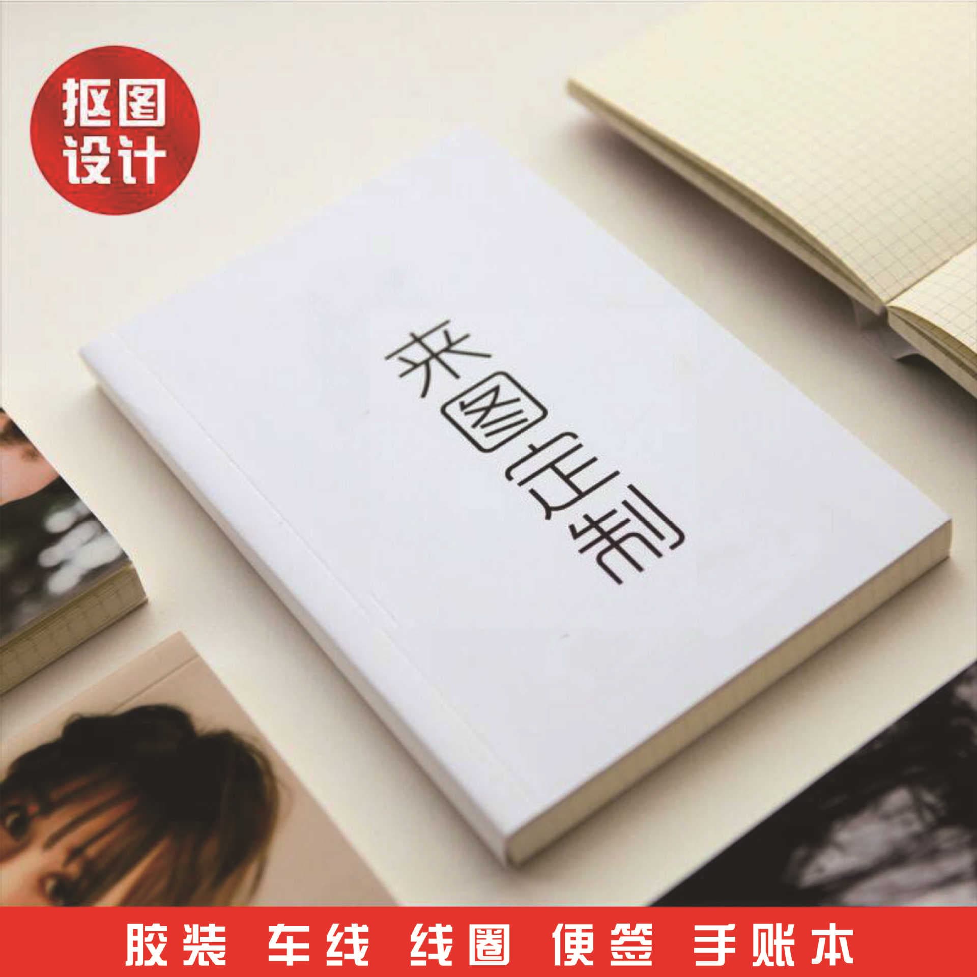 Custom notebook cover and inner pages, meeting notebook with logo, diary journal A5, print logo