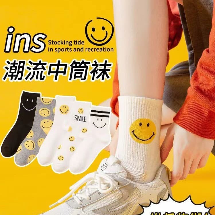 Smiley Face Mid-Calf Socks Women's Trendy All-Match Japanese Letter Long Socks Summer Thin Spring Autumn Unisex Couple Socks
