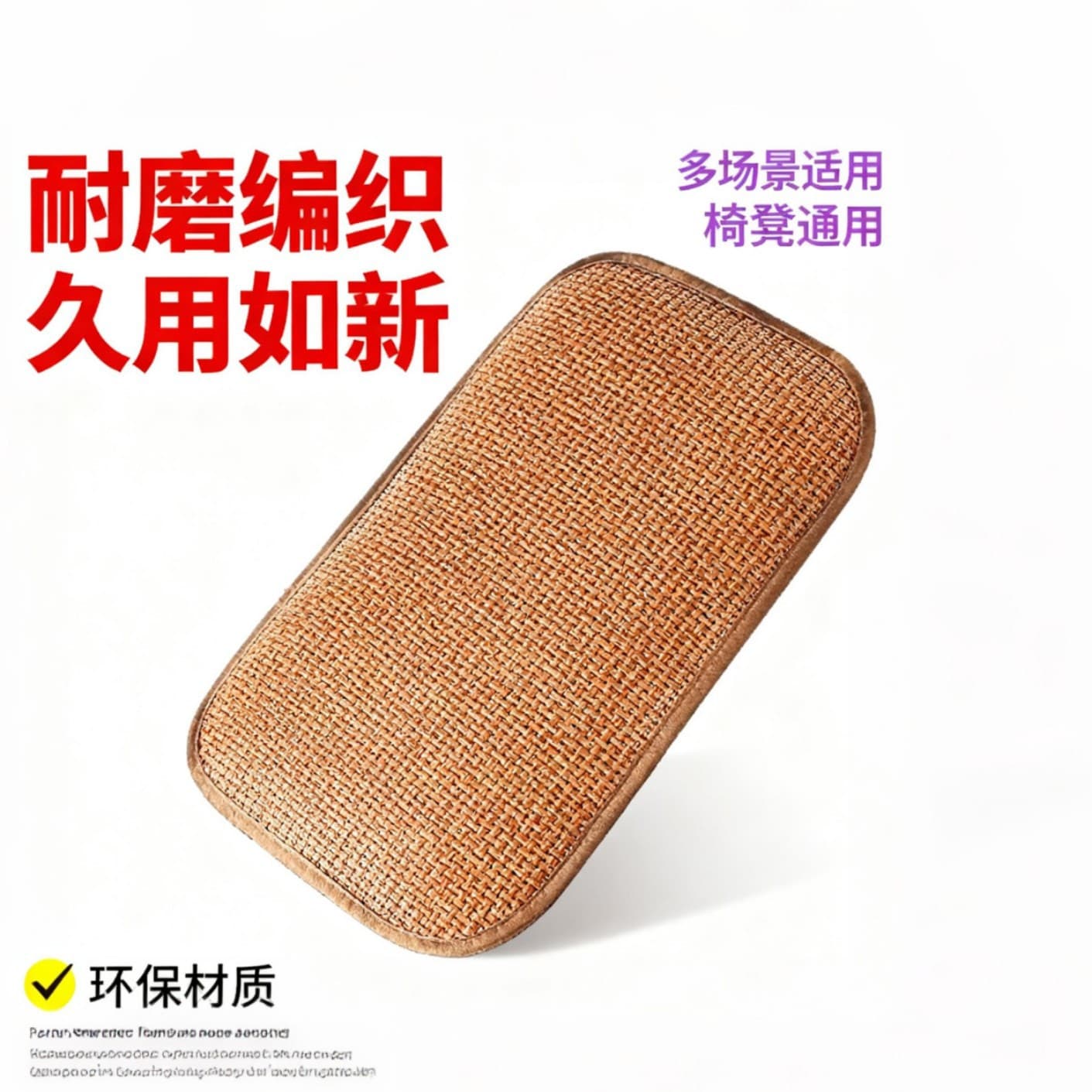 High-Density Rattan and Bamboo Cooling Pillow Cover, Summer Ice Silk Pillowcase, Large Single Pillow Mat, Breathable and Cool Pillow Cover with Cooling Mat