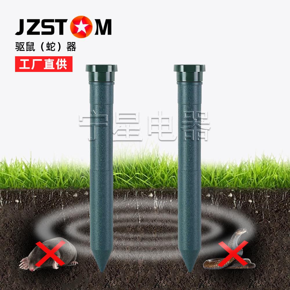 Orchard rat repeller ultrasonic rat repeller outdoor farm ground snake repeller high power dry battery rat repeller