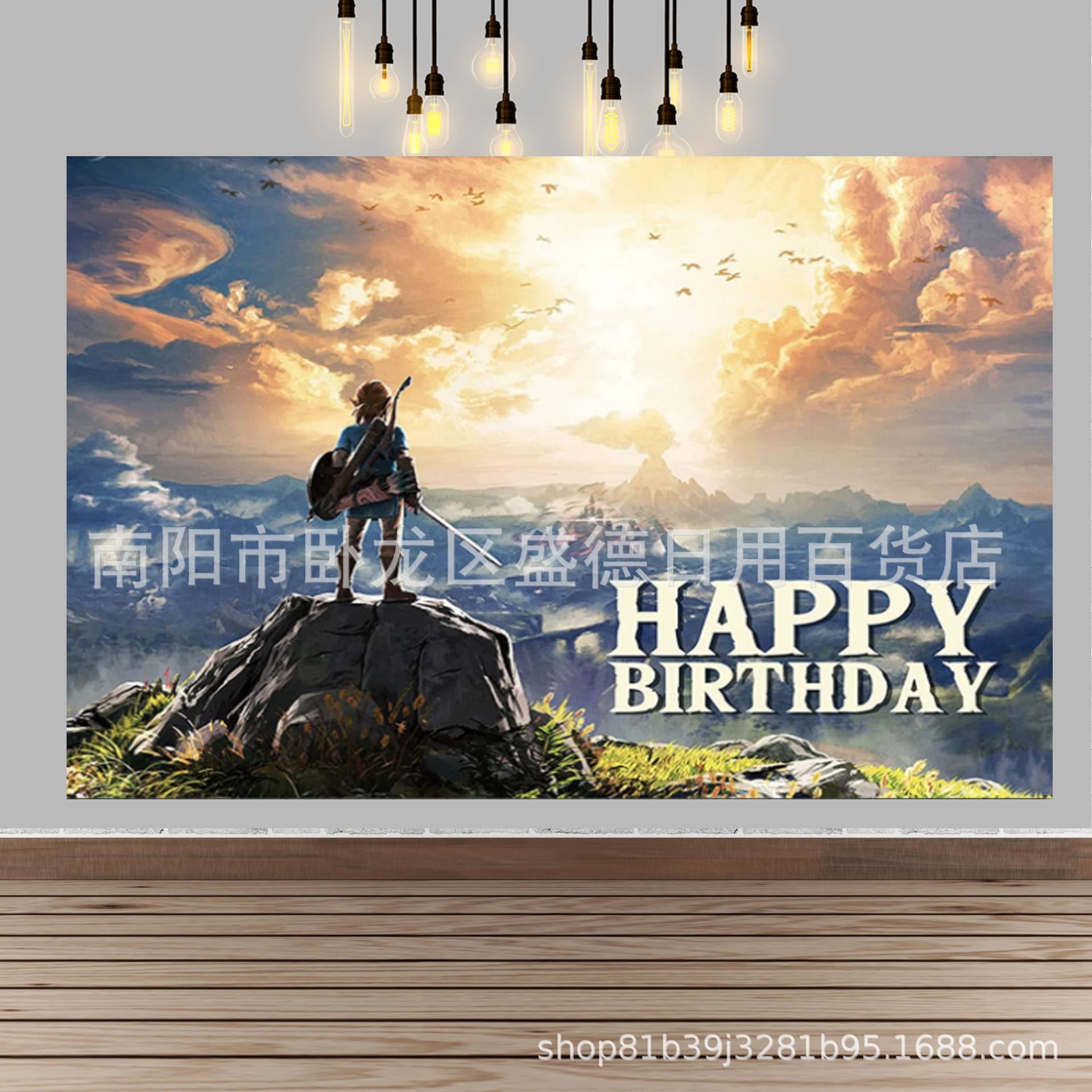 Cartoon Movie Legend of Zelda Birthday Portrait Baby Shower Decoration Banner Factory Direct Sale Photography Backdrop