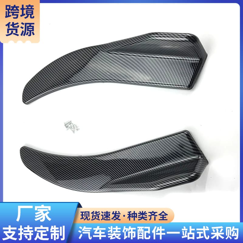 Wholesale Universal Rear Bumper Corner Splitters and Diffuser Modifications