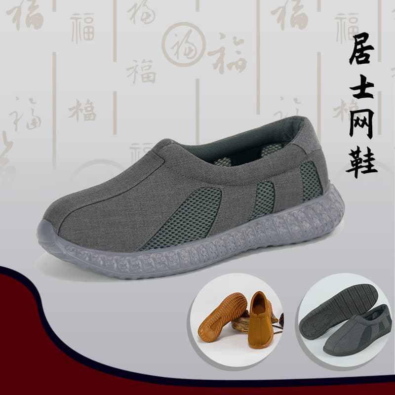 Worry-Free Monk Shoes Summer Spring Autumn Zen Lay Buddhist Shoes Zen Monk Shoes Arhat Shoes Casual Shoes Unisex