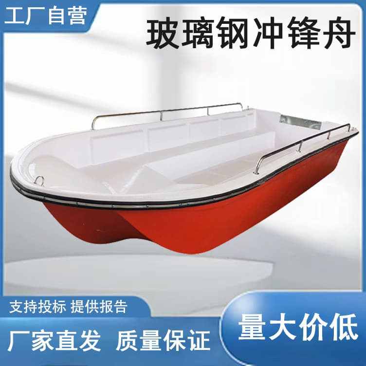 Fiberglass inflatable boats for water operations, emergency flood control and rescue, thickened double-layer fiberglass boats and lifeboats