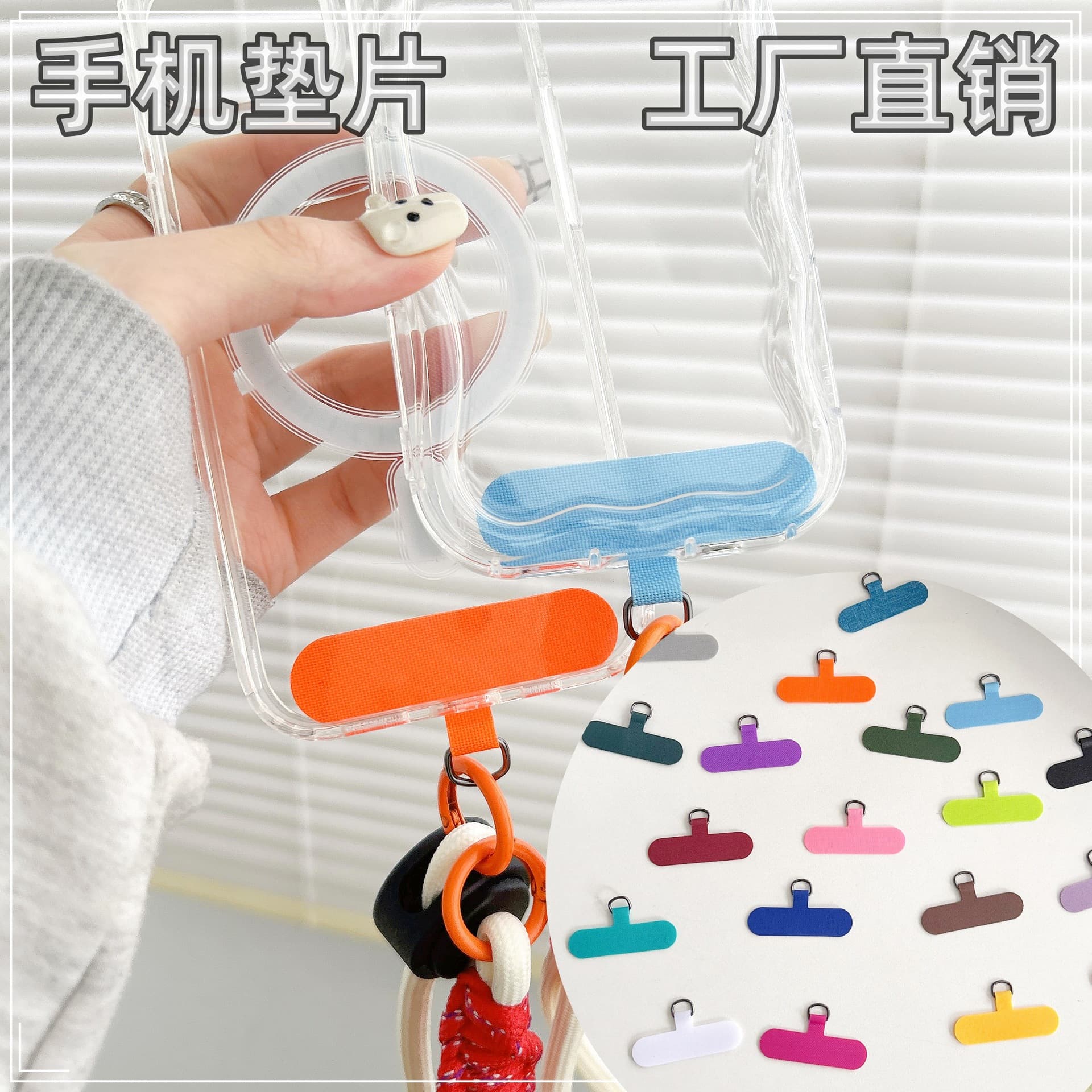 Manufacturer stock supply of phone lanyard card clips, phone back stickers, anti-loss lanyard clips