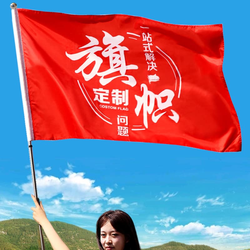 Custom Flag Custom Knife Flag Company Flag Logo Flag Advertising Flag Outdoor Team Flag School Flag Antique Large Flag Support Flag