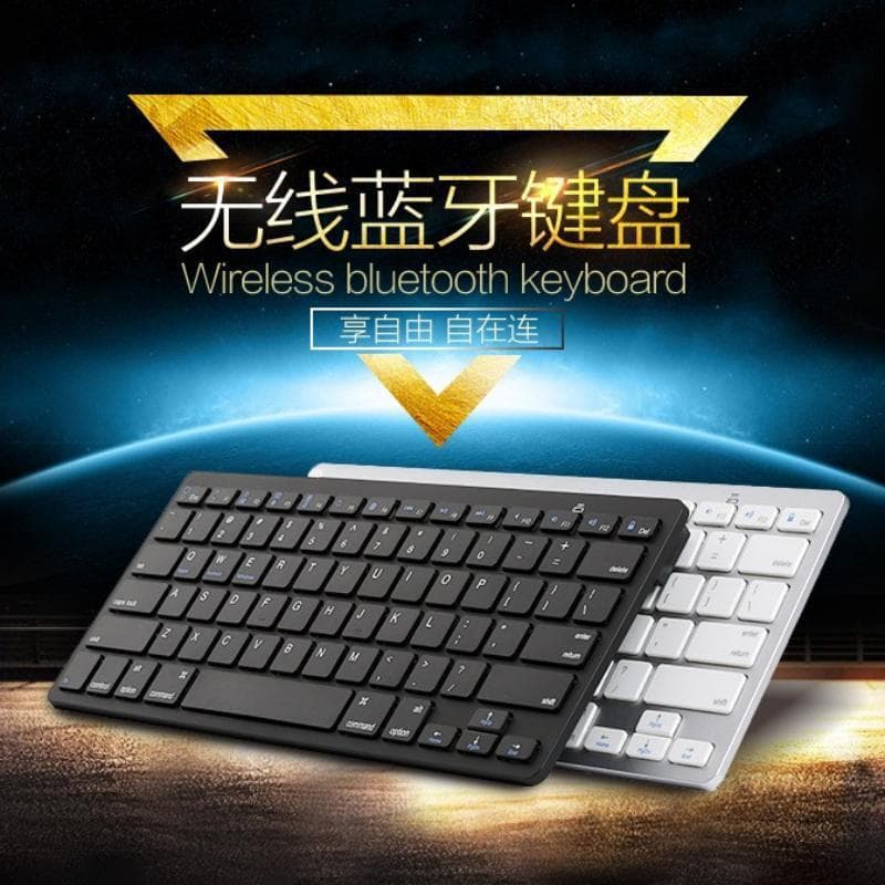X5 Bluetooth keyboard is suitable for ipad mobile phones and tablets universal dry battery wireless magic keyboard Russian and German