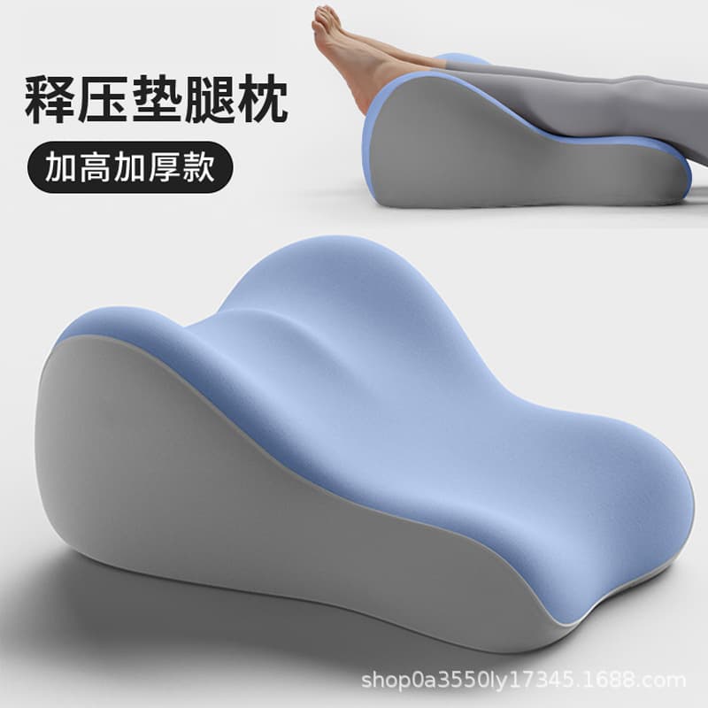 Memory Foam Leg Pillow for Vein Elevation, Foot Rest Cushion, Pressure Relief Pad, Leg Elevation Pad for Bed Sleeping