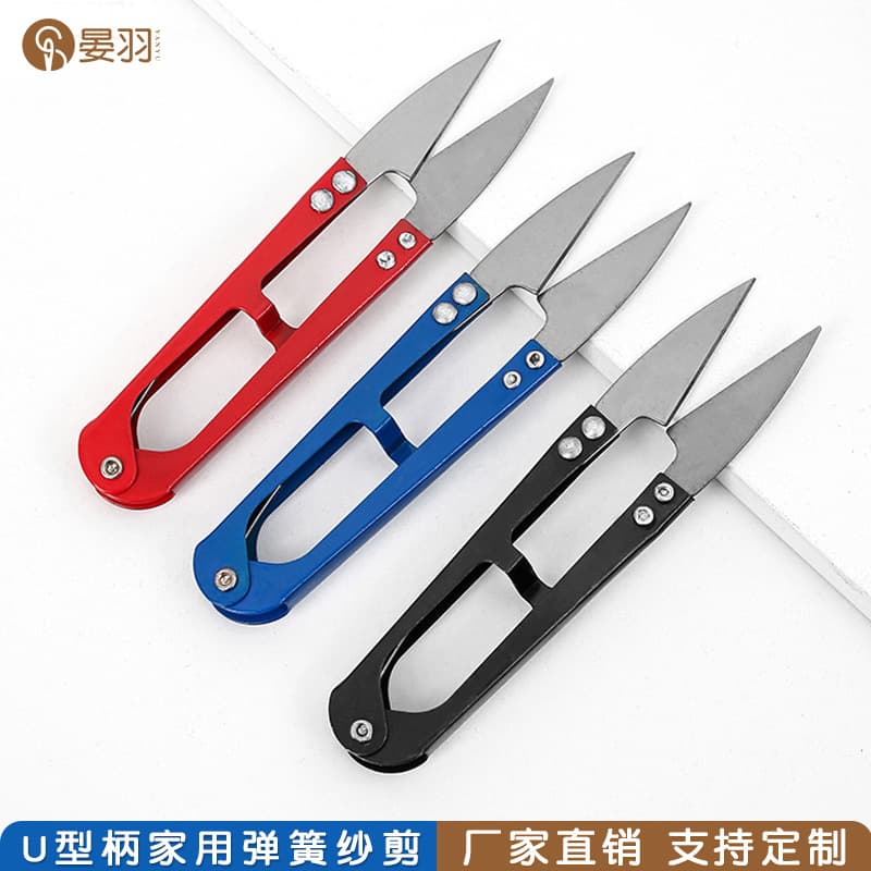 U-shaped thread snips, household tailor scissors, cross-stitch thread snippers, textile tools, small scissors, fishing line snips wholesale