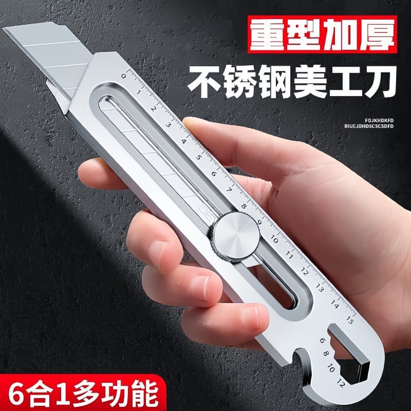 Multifunctional stainless steel utility knife heavy-duty all-steel thickened utility knife wallpaper industrial knife holder knife blade durable