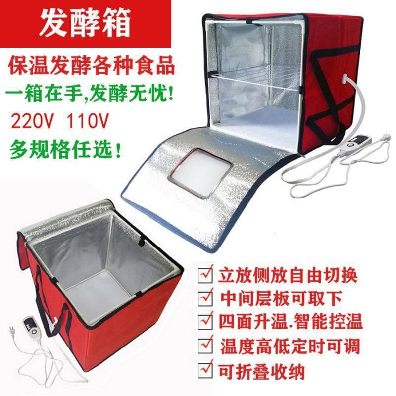 Household Mini Dough Maker for Fermenting Fruit Wine, Yogurt, Bread, Sourdough, and Black Garlic, with Fermentation Box