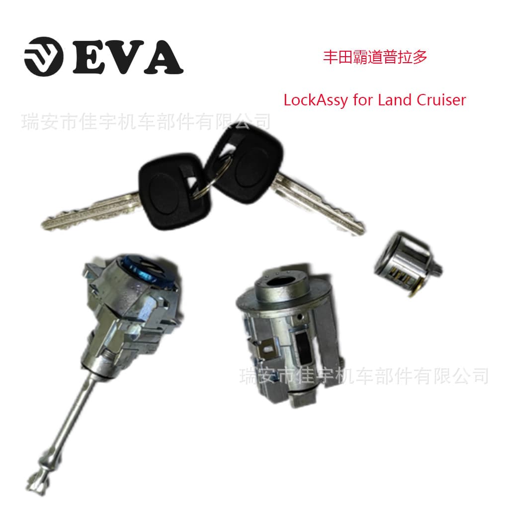 For Toyota Prado 69005-60F80 69052-60310 Ignition Lock C