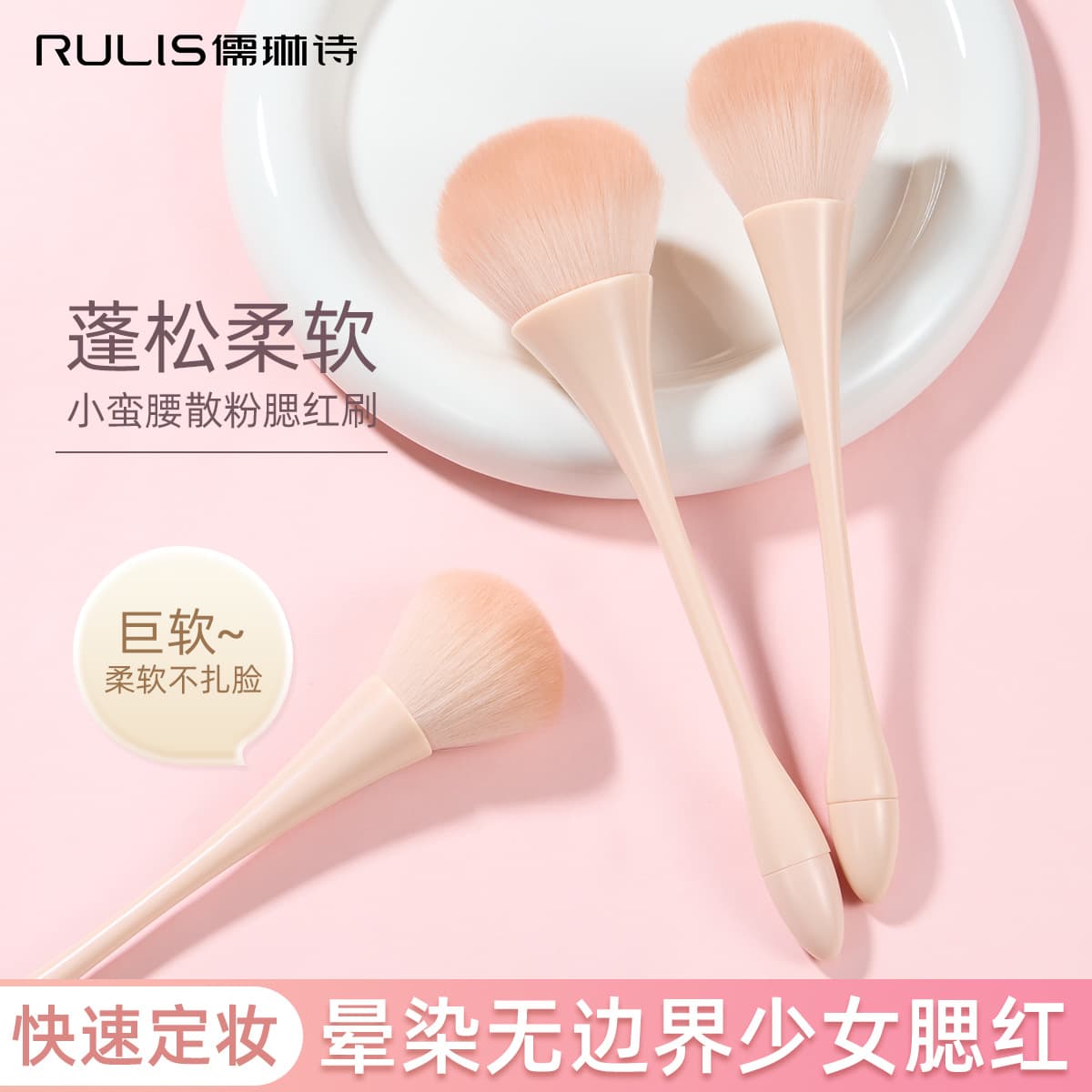 Ultra-Soft Fine Bristle Loose Powder Brush Makeup Brush Soft Hair Brush Super Soft Fine Hair Highlighter Blush on Brush