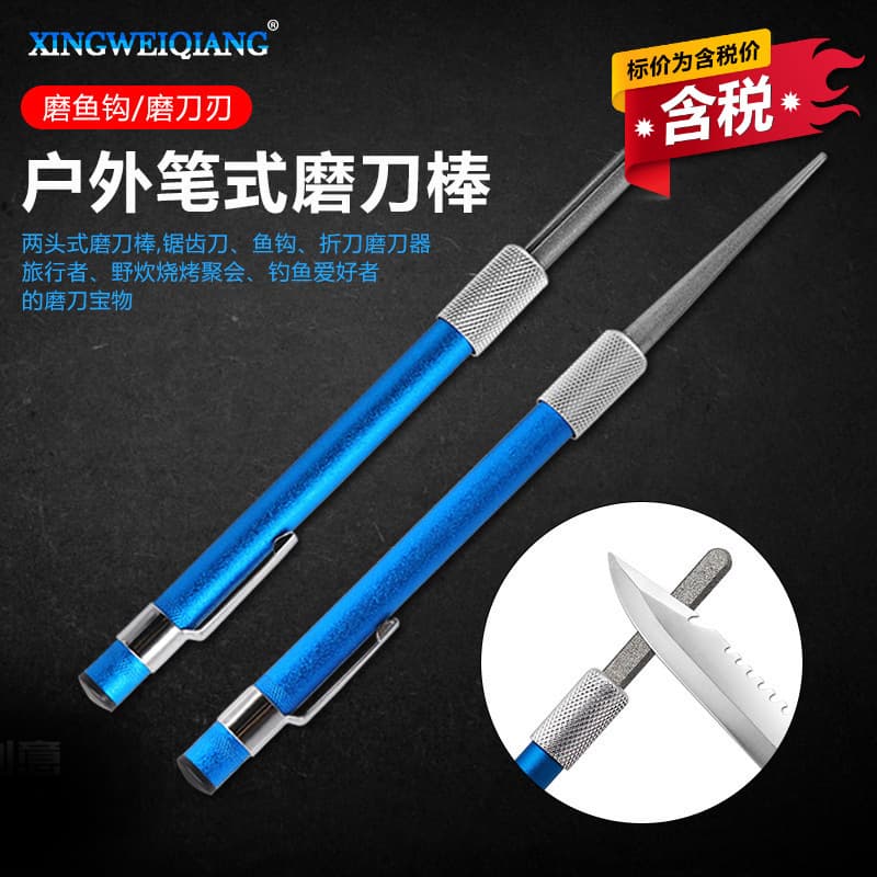 Tax included, outdoor sharpening rod, pen-type diamond sharpening stone, sharpening bar, sharpener, sharpening fish hook knife, serrated knife