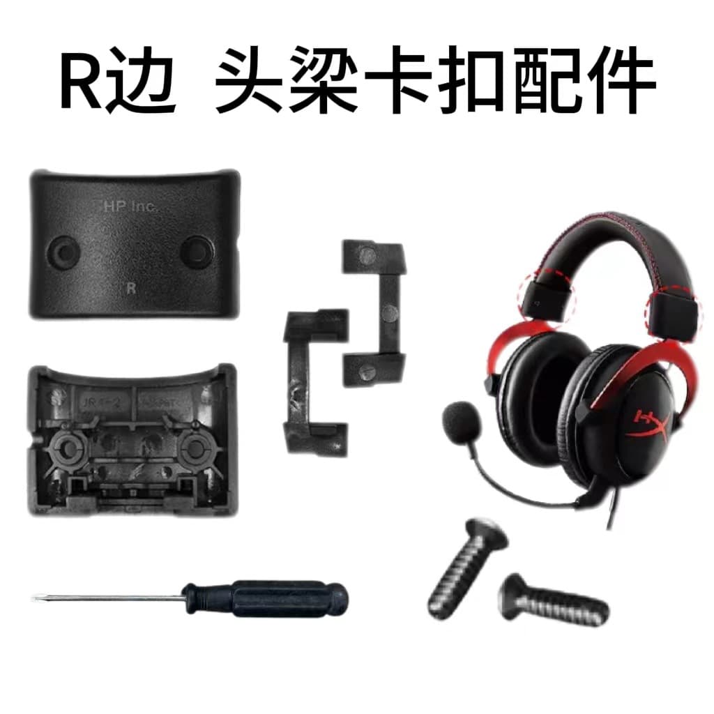 Compatible with Kingston HyperX Cloud II Alpha S Headphone Headband Swivel Buckle Accessory, Replacement for Cloud2 Repair